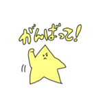 やさしいほし（個別スタンプ：8）