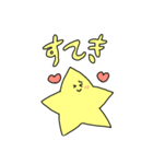 やさしいほし（個別スタンプ：10）