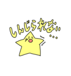 やさしいほし（個別スタンプ：11）