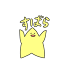 やさしいほし（個別スタンプ：13）