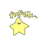 やさしいほし（個別スタンプ：15）