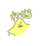 やさしいほし（個別スタンプ：18）