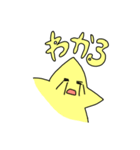 やさしいほし（個別スタンプ：19）