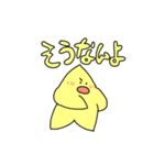 やさしいほし（個別スタンプ：24）