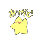 やさしいほし（個別スタンプ：25）