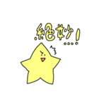やさしいほし（個別スタンプ：26）
