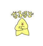 やさしいほし（個別スタンプ：28）