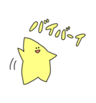 やさしいほし（個別スタンプ：38）