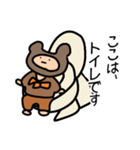 クマに憧れし人3（個別スタンプ：3）