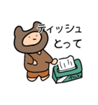 クマに憧れし人3（個別スタンプ：4）