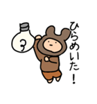 クマに憧れし人3（個別スタンプ：7）