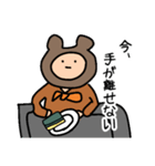 クマに憧れし人3（個別スタンプ：9）