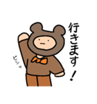 クマに憧れし人3（個別スタンプ：10）