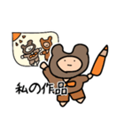 クマに憧れし人3（個別スタンプ：11）