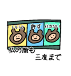 クマに憧れし人3（個別スタンプ：15）