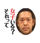 それ行け！ワタナベさん。（個別スタンプ：2）
