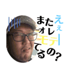 それ行け！ワタナベさん。（個別スタンプ：5）