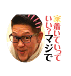 それ行け！ワタナベさん。（個別スタンプ：6）