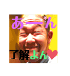 それ行け！ワタナベさん。（個別スタンプ：8）