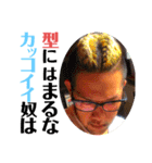 それ行け！ワタナベさん。（個別スタンプ：9）