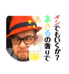 それ行け！ワタナベさん。（個別スタンプ：11）