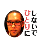 それ行け！ワタナベさん。（個別スタンプ：13）