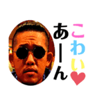 それ行け！ワタナベさん。（個別スタンプ：14）