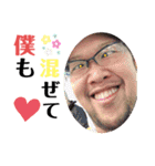 それ行け！ワタナベさん。（個別スタンプ：16）