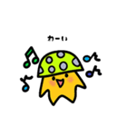 マンドラゴラフレンズ（個別スタンプ：4）