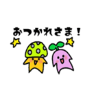 マンドラゴラフレンズ（個別スタンプ：9）