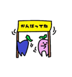 マンドラゴラフレンズ（個別スタンプ：17）