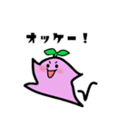 マンドラゴラフレンズ（個別スタンプ：19）
