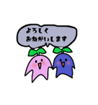 マンドラゴラフレンズ（個別スタンプ：30）