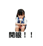 ももちゃんの休日（個別スタンプ：16）