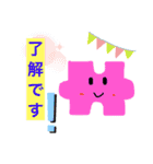 ピースくんとゆかいな仲間たち（個別スタンプ：3）