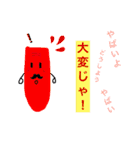 ピースくんとゆかいな仲間たち（個別スタンプ：6）