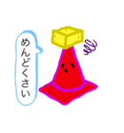 ピースくんとゆかいな仲間たち（個別スタンプ：9）