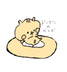 鳥とかタコとかうさぎとかいるスタンプ（個別スタンプ：6）