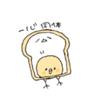 鳥とかタコとかうさぎとかいるスタンプ（個別スタンプ：8）