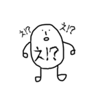 米郎（個別スタンプ：1）