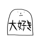 米郎（個別スタンプ：2）