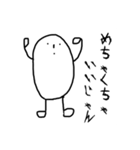 米郎（個別スタンプ：5）
