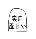 米郎（個別スタンプ：6）