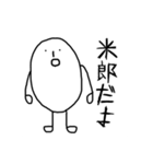 米郎（個別スタンプ：7）