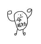 米郎（個別スタンプ：9）