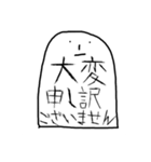 米郎（個別スタンプ：11）