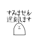 米郎（個別スタンプ：12）