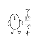 米郎（個別スタンプ：13）