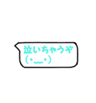 00の口癖（個別スタンプ：5）