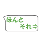 00の口癖（個別スタンプ：6）